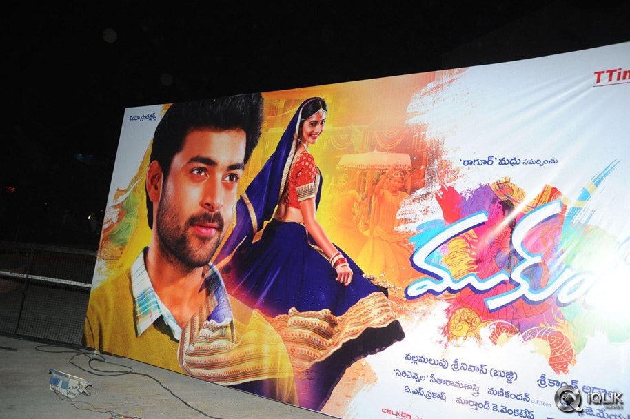 Mukunda-Movie-Audio-Launch